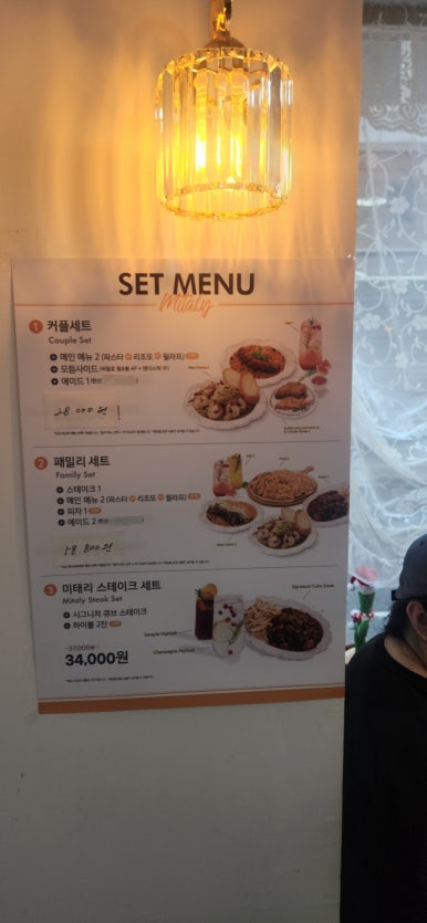 삼팔공우 이미지