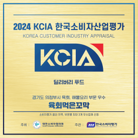 냉면끝집 이미지