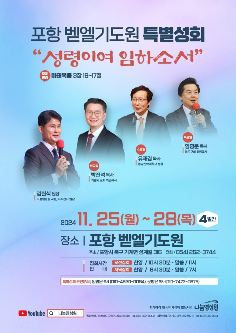 벧엘 이미지