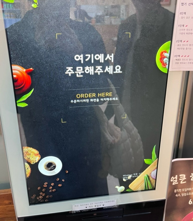 오늘은카레광명일직점 이미지