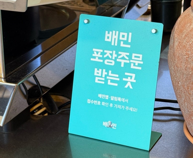 아필코 브런치카페 광주봉선점 이미지