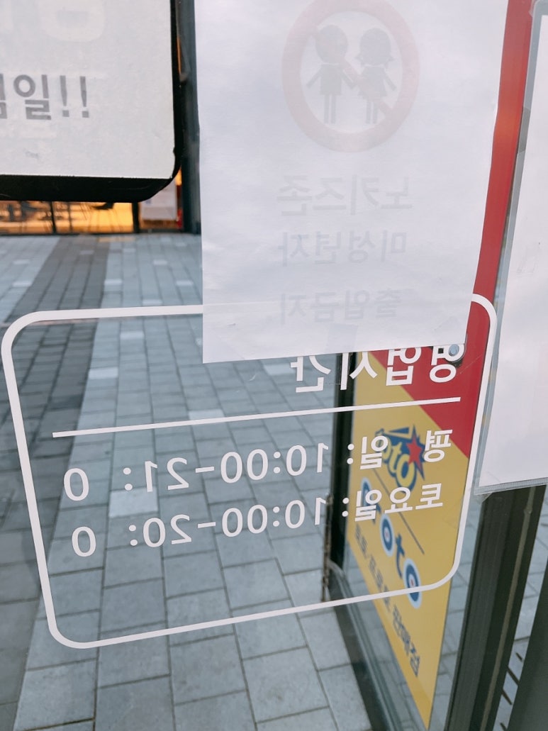 365복권 이미지