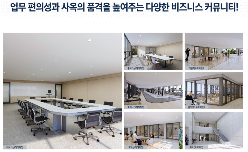 덕은물류 이미지