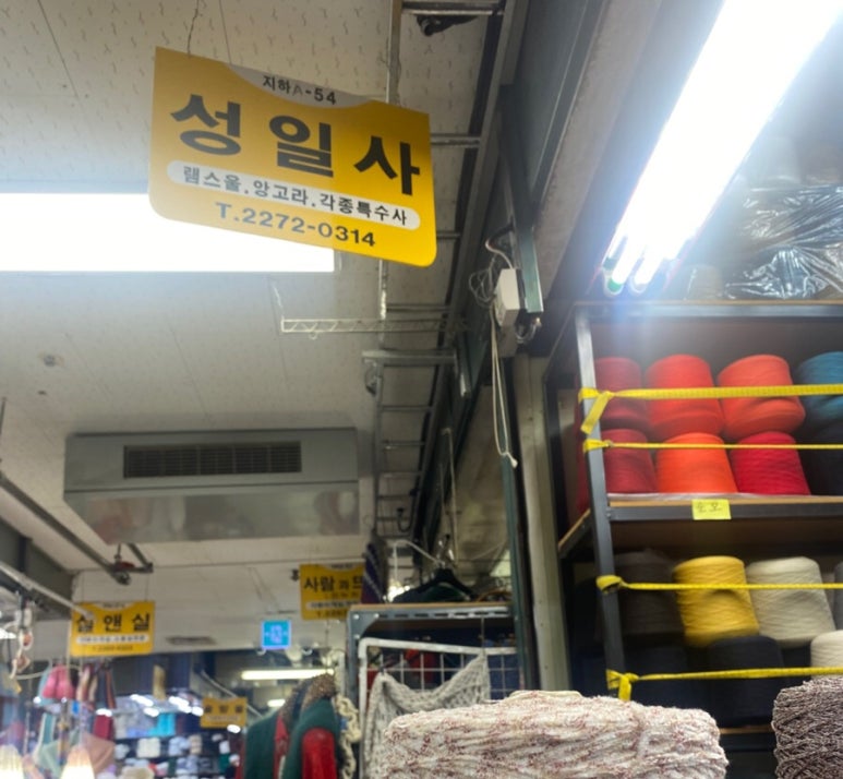 성일사 이미지