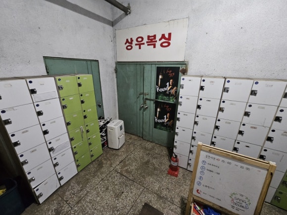 상우복싱체육관 이미지