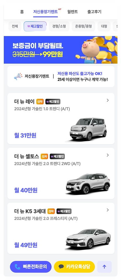 모든카써비스 이미지