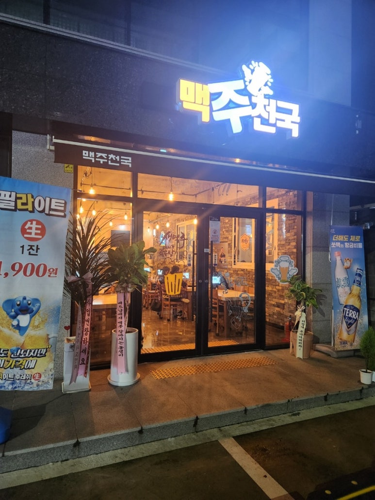 안주천국 이미지