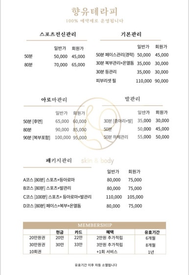 발테라피 이미지