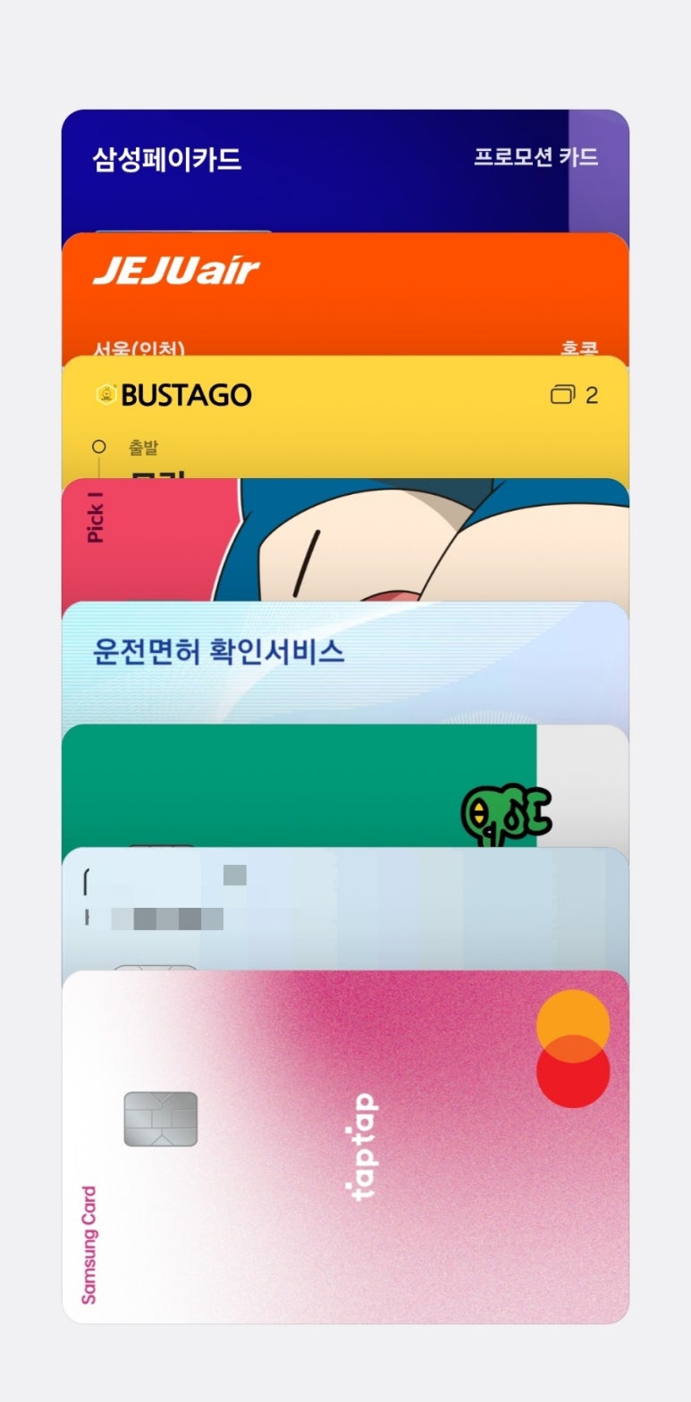 세븐일레븐 모란한일점 이미지