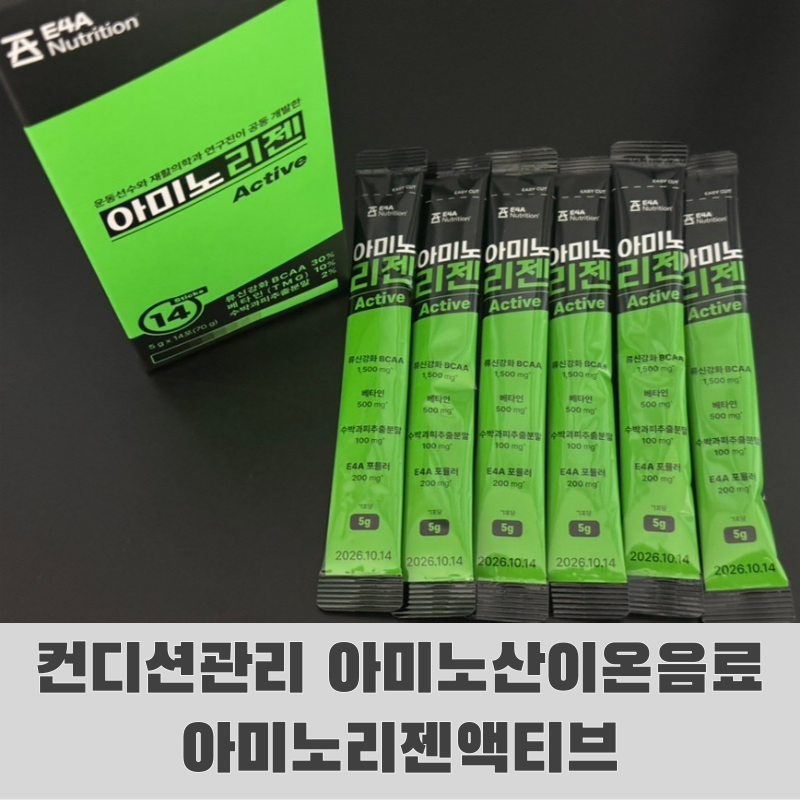 리젠재활의학과 이미지