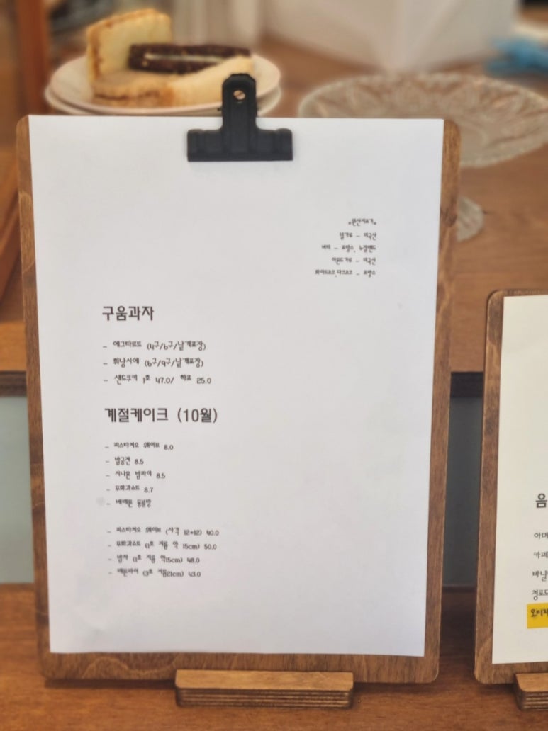 계절작업실 이미지