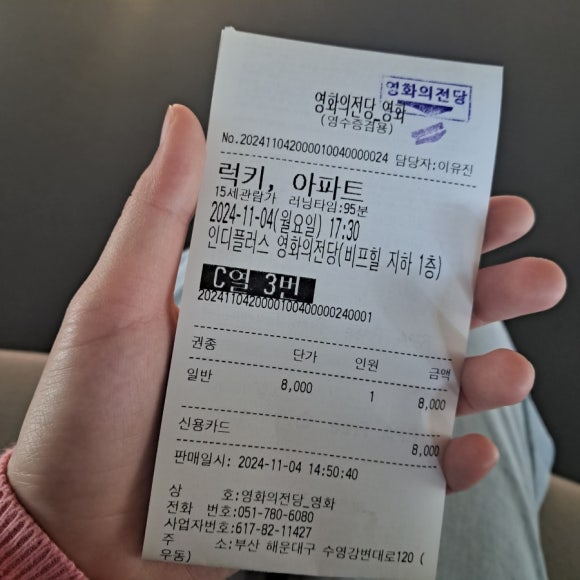 진주머리방 이미지