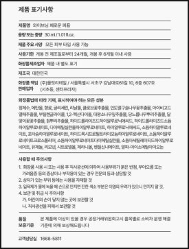 꽃향기화장품코너 이미지