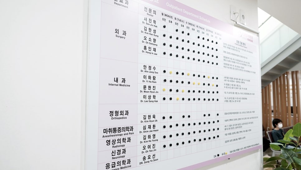 은평연세병원 이미지