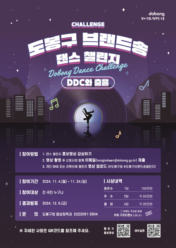 구*송 이미지