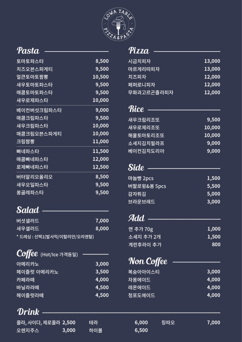 로와 이미지
