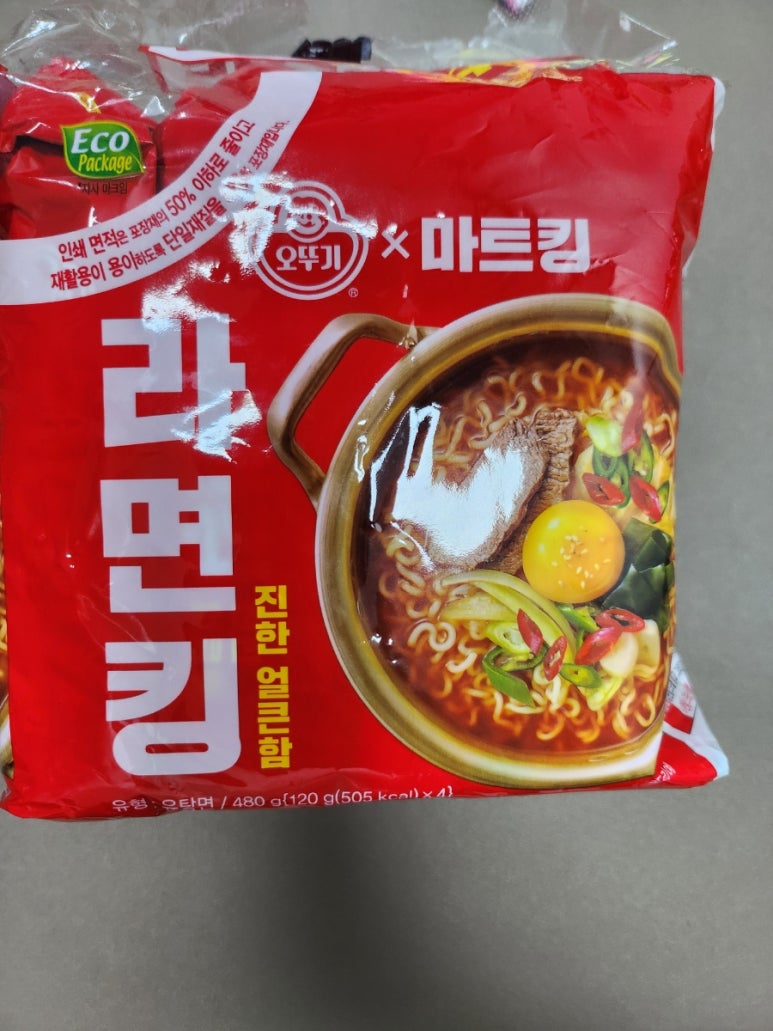 라면킹 이미지