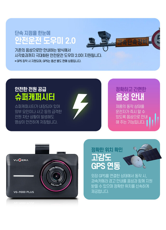 경인블랙박스 이미지