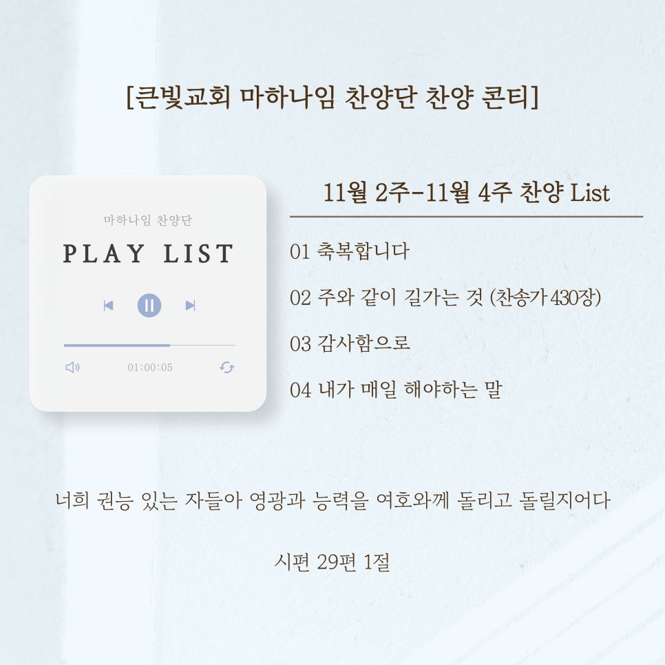 마하나임(주) 이미지