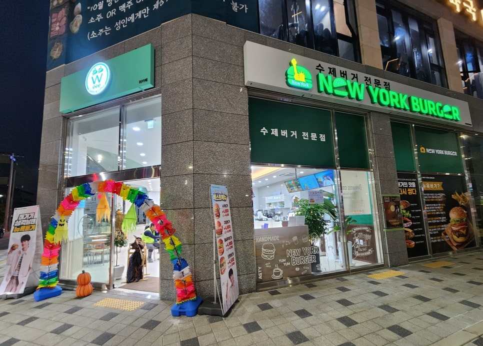 뉴욕버거 인천검단법원점 이미지