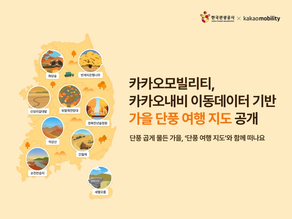 평창자연속쉼표 이미지