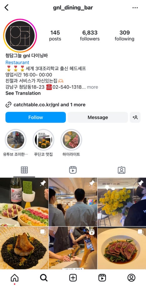 청담그늘 이미지