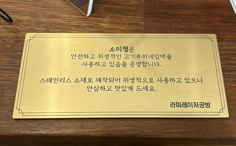 소미정 이미지