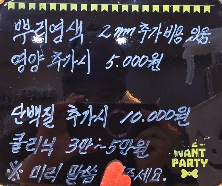 오땡큐헤어 이미지