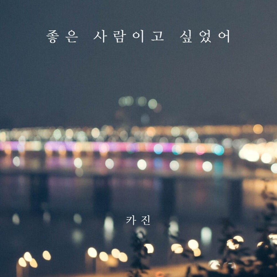 엠오티엔터테인먼트 이미지