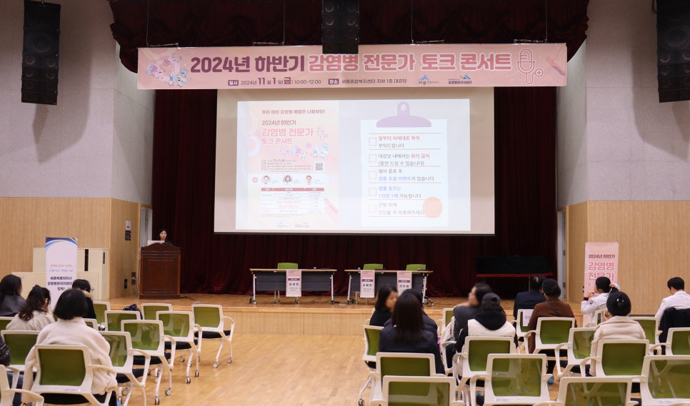 새롬종합관리 이미지