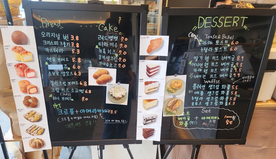 인레브 이미지