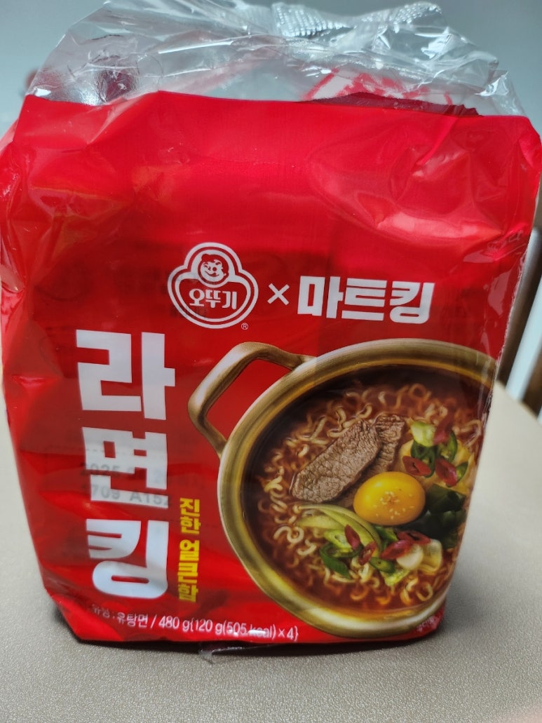 라면킹 이미지