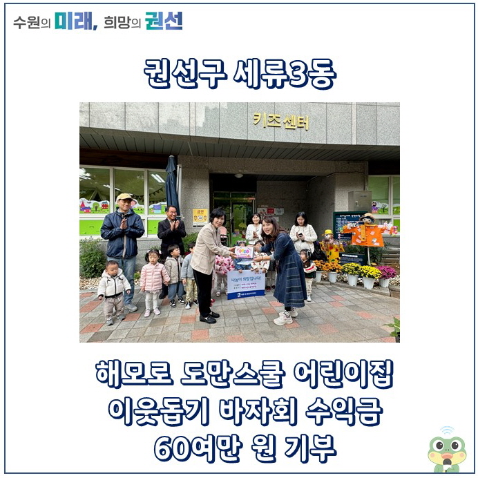도만스쿨 이미지