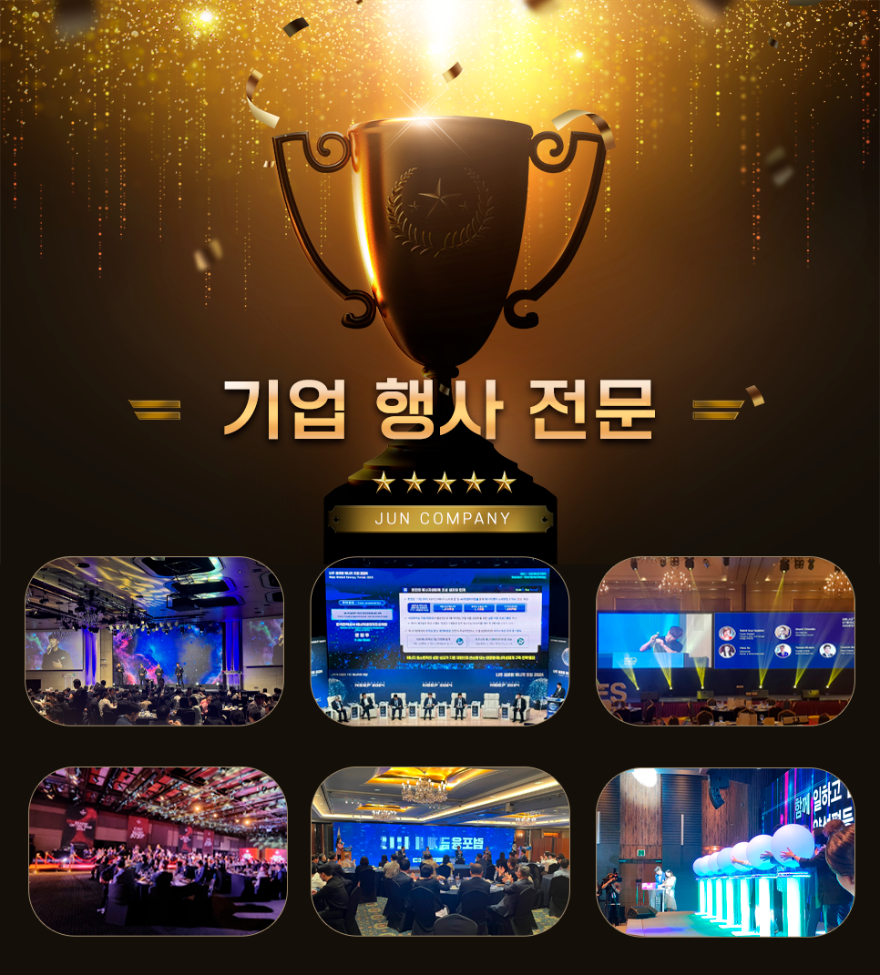 주식회사컴퍼니바로 이미지