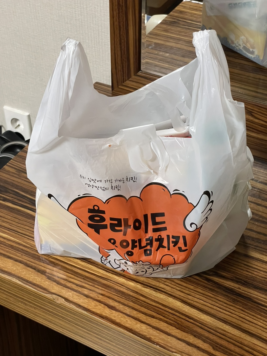 일번지치킨호프 이미지