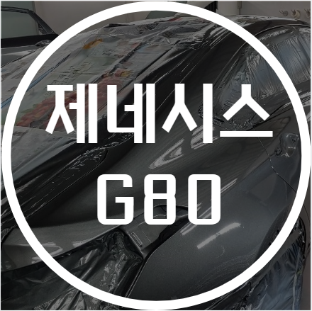 용인기아자동차공업사 이미지