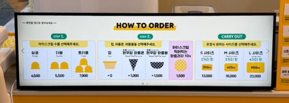 오뷔아이스크림 이미지