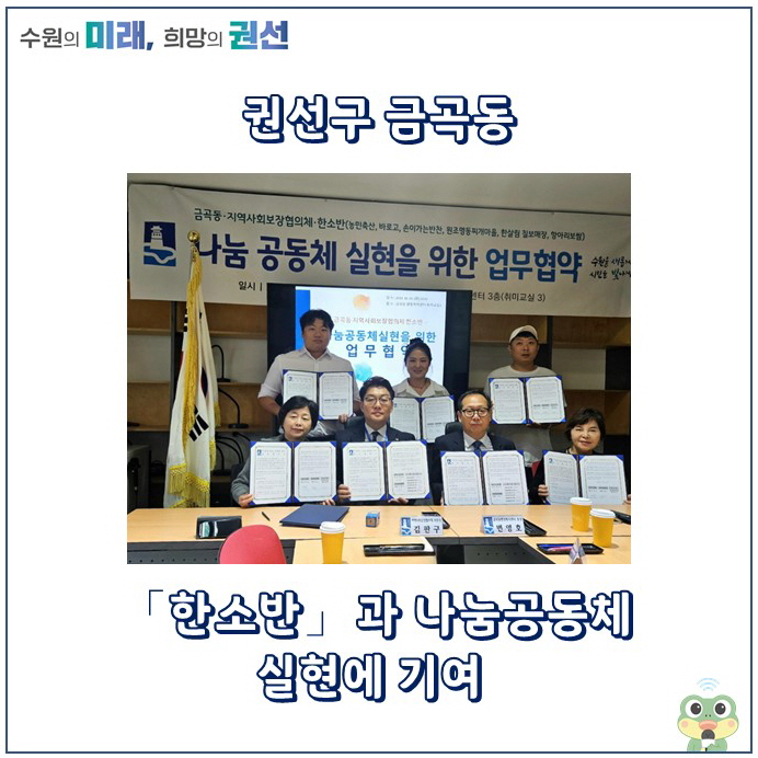서수원축산 이미지