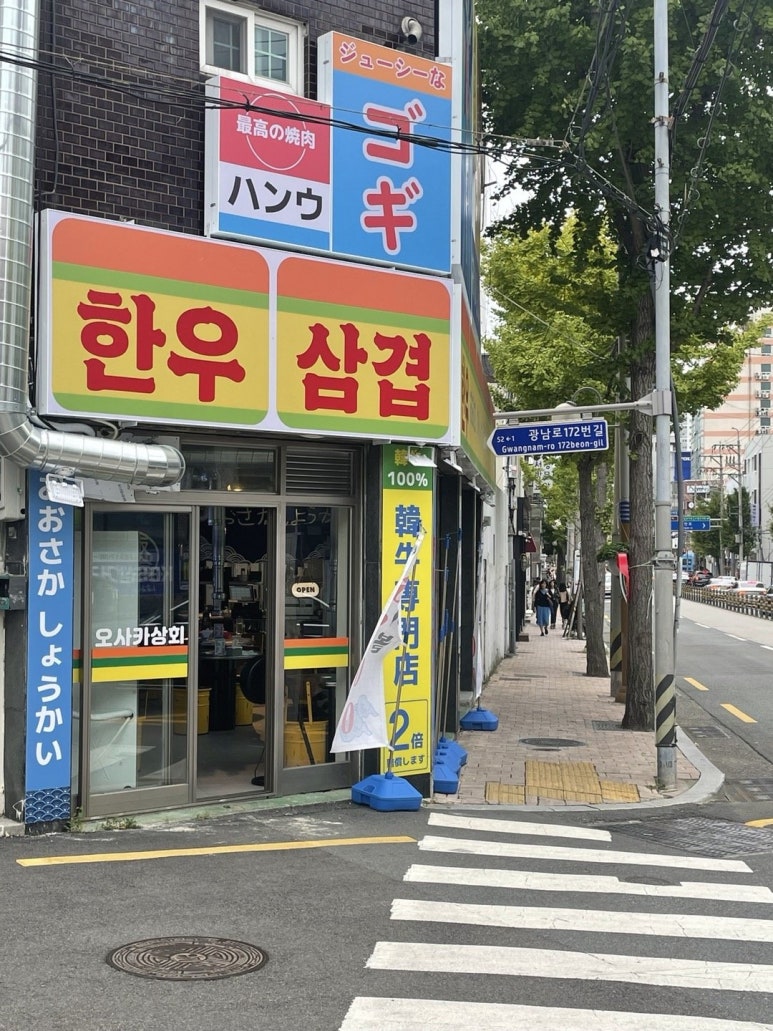 환영상회 이미지