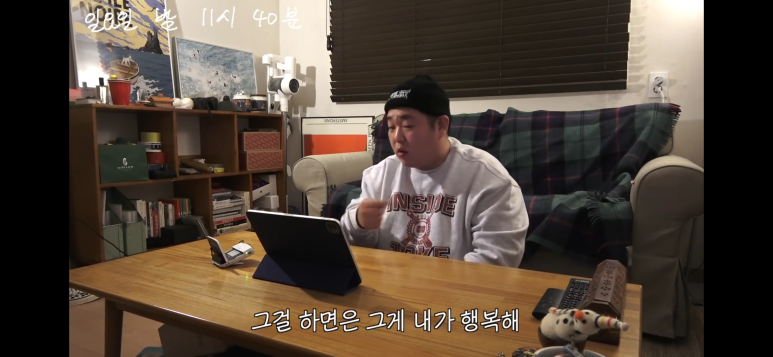 이듬해 이미지