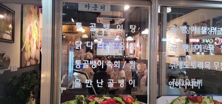 바다 통골뱅이 이미지