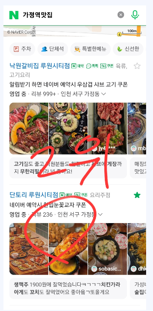 디엠에스컴퍼니 이미지
