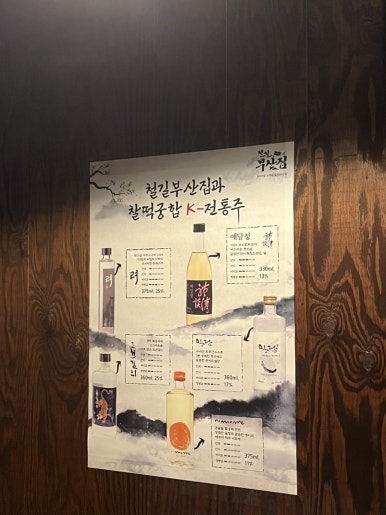 철길부산집 정평점 이미지