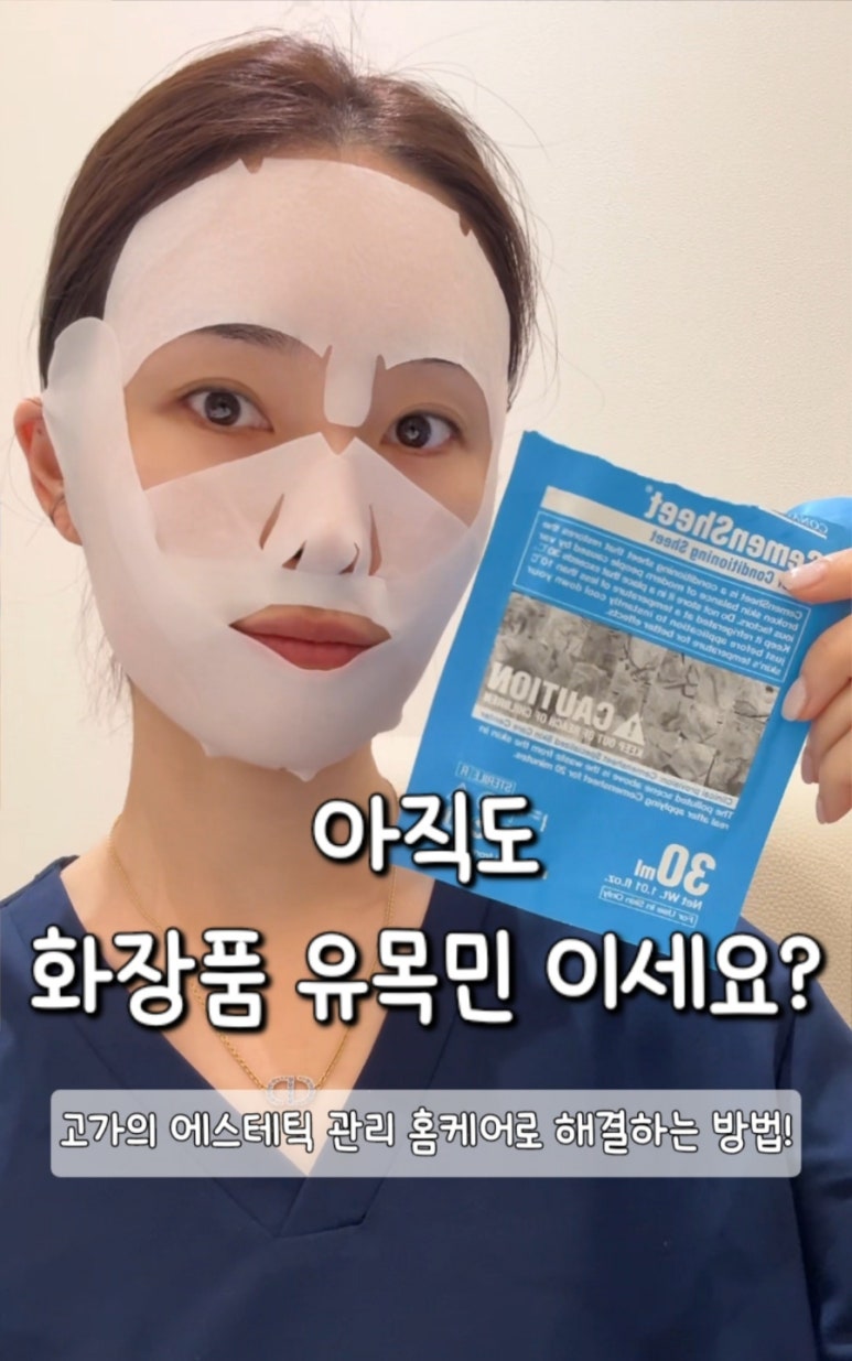 제일홈케어 이미지