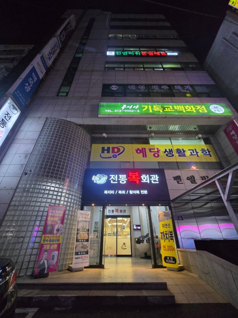 벧엘음악학원 이미지