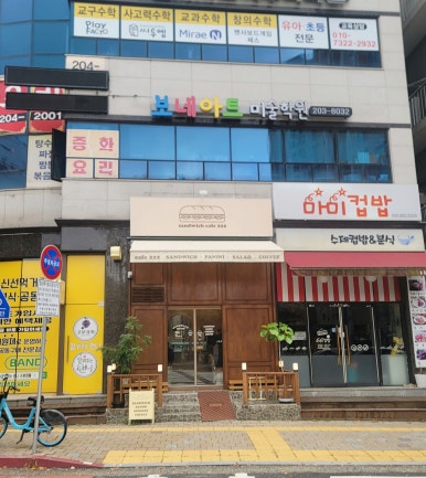 카페222 신동카페거리점 사진 4