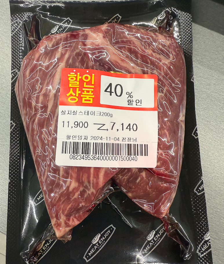(주)혜성프로비젼 2공장 이미지