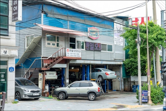 한일밋션 이미지