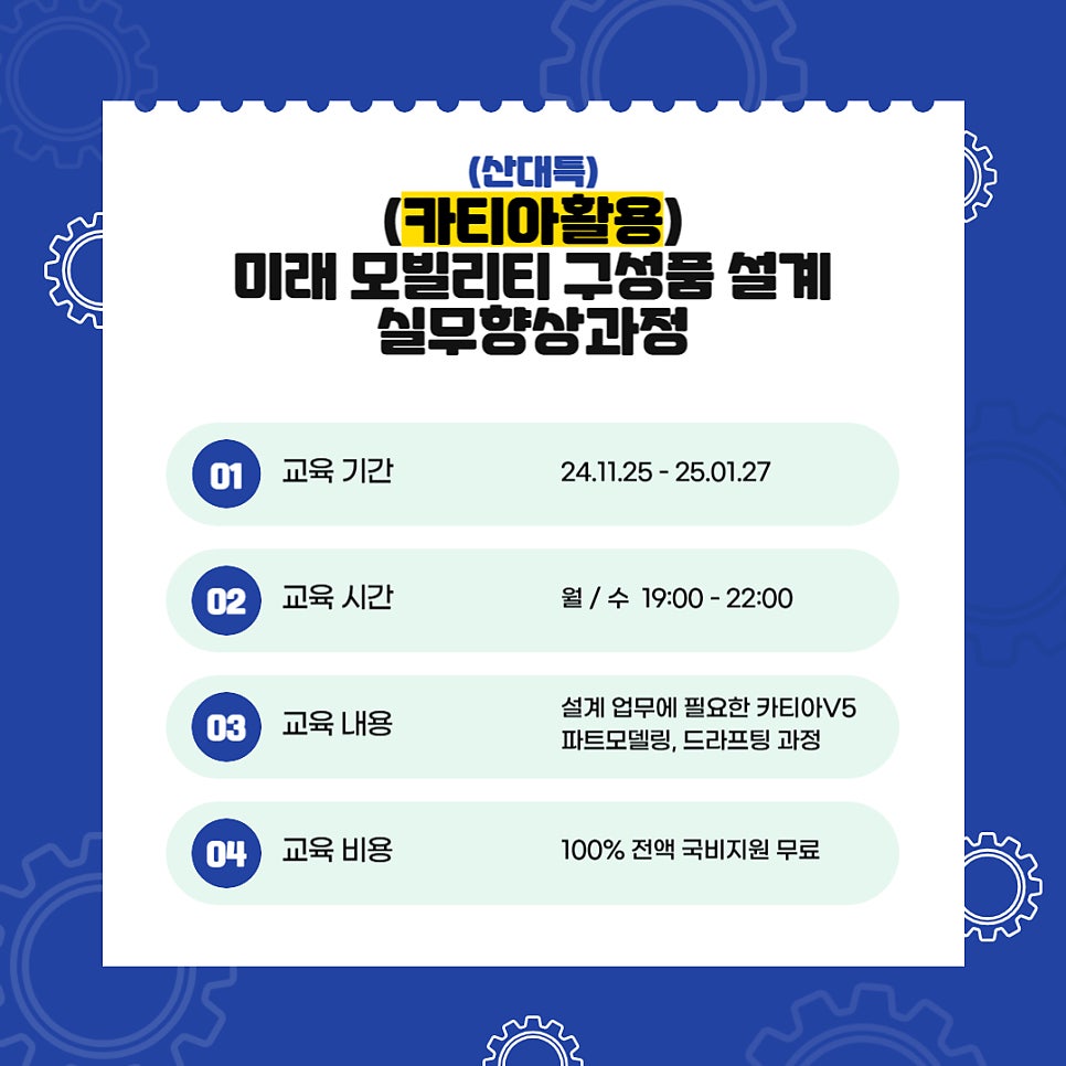 창원캐드주 이미지