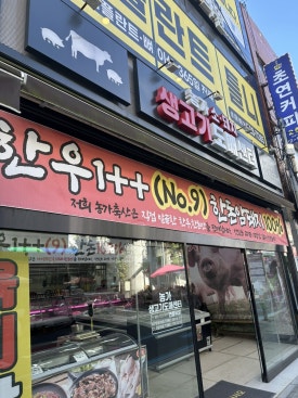 농가 소,돼지도매센타 이미지